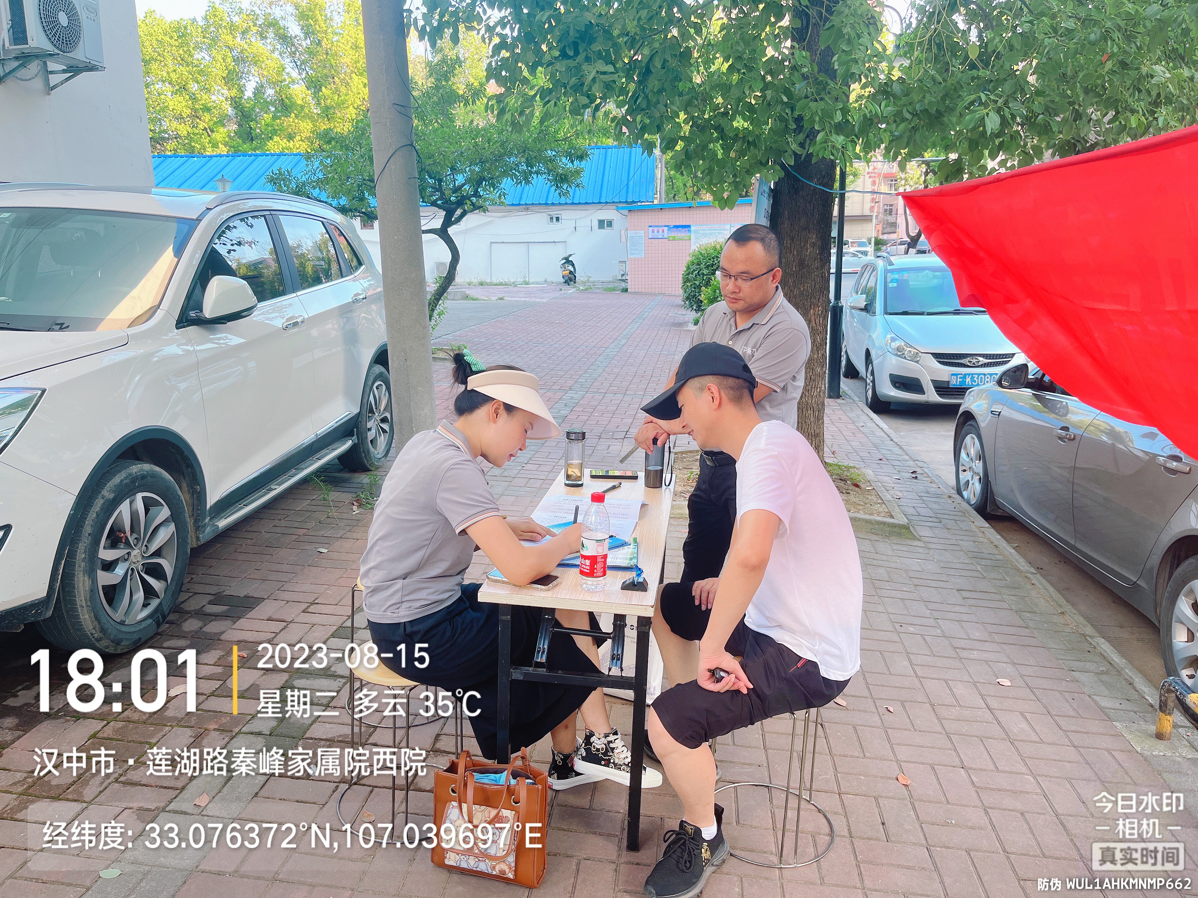 漢中熱力開展集中供暖宣傳進社區活動